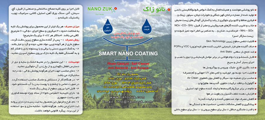 Product05